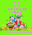 ֹ,󷨵ӹ編ִʦ𻪵(18)