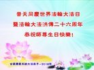 Published on 5/12/2018 ���ֹ�,���ϲӭ���ա�ʮ��ͬ��л���