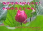 Published on 5/12/2018 ���ֹ�,���ϲӭ���ա�ʮ��ͬ��л���