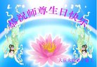ֹ,󷨵ӹ編ִʦ𻪵(23)