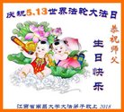 Published on 5/13/2018 ���ֹ�,����ϵͳ�󷨵��ӹ������編�ִ�����ʦ�𻪵�(23��)