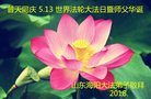 Published on 5/11/2018 ���ֹ�,���󷨵��ӹ������編�ִ�����ʦ�𻪵�(24��)