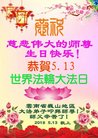 ֹ,ϴ󷨵ӹ編ִʦ𻪵(20)