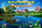 Published on 5/12/2018 ���ֹ�,ʦ�𻪵������졡��½���취�����Ӵ󷨵�����ʦ��