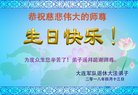 Published on 5/12/2018 ���ֹ�,ʦ�𻪵������졡��½���취�����Ӵ󷨵�����ʦ��
