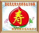 Published on 5/12/2018 ���ֹ�,ʦ�𻪵������졡��½���취�����Ӵ󷨵�����ʦ��