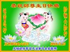 Published on 5/12/2018 ���ֹ�,ʦ�𻪵������졡��½���취�����Ӵ󷨵�����ʦ��