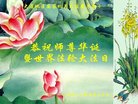 Published on 5/12/2018 ���ֹ�,ʦ�𻪵������졡��½���취�����Ӵ󷨵�����ʦ��