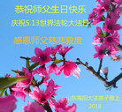 Published on 5/13/2018 ���ֹ�,��½�󷨵��ӹ������編�ִ�����ʦ�𻪵�(27��)