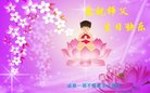 ֹ,ɶ󷨵ӹ編ִʦ𻪵(20)