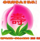 ���ֹ�,��«���󷨵��ӹ������編�ִ�����ʦ�𻪵�(26��)