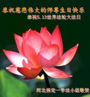 ���ֹ�,�����󷨵��ӹ������編�ִ�����ʦ�𻪵�(26��)