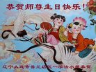 ֹ,󷨵ӹ編ִʦ𻪵(28)