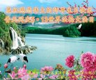 ֹ,󷨵ӹ編ִʦ𻪵(28)