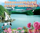 ֹ,ľ˹󷨵ӹ編ִʦ𻪵(19)
