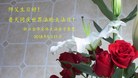 ֹ,㽭󷨵ӹ編ִʦ𻪵(25)