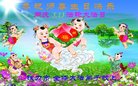 ֹ,󷨵ӹ編ִʦ𻪵(23)