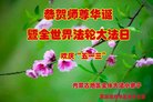 Published on 5/8/2018 ���ֹ�,��С���ӹ������編�ִ�����ʦ�𻪵�(19��)