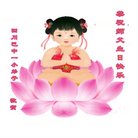 ֹ,Ĵ󷨵ӹ編ִʦ𻪵(19)