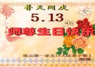 ֹ,մ󷨵ӹ編ִʦ𻪵(23)