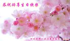 ֹ,ɶ󷨵ӹ編ִʦ𻪵(24)