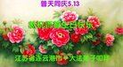 ֹ,մ󷨵ӹ編ִʦ𻪵(23)