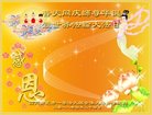 ֹ,Ĵ󷨵ӹ編ִʦ𻪵(22)