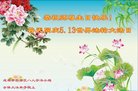 ֹ,ɶ󷨵ӹ編ִʦ𻪵(24)