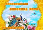 ֹ,󷨵ӹ編ִʦ𻪵(21)