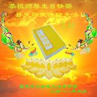 ֹ,󷨵ӹ編ִʦ𻪵(22)