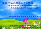ֹ,ľ˹󷨵ӹ編ִʦ𻪵(19)