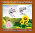 ���ֹ�,ʯ��ׯ�󷨵��ӹ������編�ִ�����ʦ�𻪵�(20��)