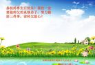 ֹ,ӱ󷨵ӹ編ִʦ𻪵(26)