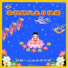 ���ֹ�,�ӱ��󷨵��ӹ������編�ִ�����ʦ�𻪵�(19��)