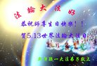 ֹ,ɶ󷨵ӹ編ִʦ𻪵(15)