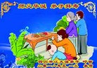 ֹ,Ĵ󷨵ӹ編ִʦ𻪵(22)