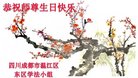 ֹ,ɶ󷨵ӹ編ִʦ𻪵(15)