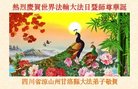 ֹ,Ĵ󷨵ӹ編ִʦ𻪵(20)