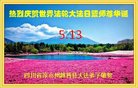 ֹ,Ĵ󷨵ӹ編ִʦ𻪵(20)