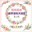 ���ֹ�,ʯ��ׯ�󷨵��ӹ������編�ִ�����ʦ�𻪵�(29��)