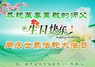 ֹ,Ĵ󷨵ӹ編ִʦ𻪵(19)