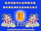 ֹ,Ĵ󷨵ӹ編ִʦ𻪵(19)