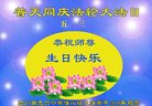 ֹ,Ĵ󷨵ӹ編ִʦ𻪵(19)