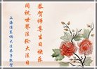 ֹ,Ϻ󷨵ӹ編ִʦ𻪵(26)