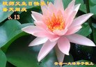 ֹ,Ĵ󷨵ӹ編ִʦ𻪵(19)