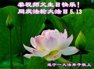 ֹ,Ĵ󷨵ӹ編ִʦ𻪵(19)