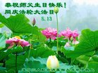 ֹ,Ĵ󷨵ӹ編ִʦ𻪵(19)