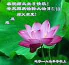 ֹ,Ĵ󷨵ӹ編ִʦ𻪵(19)