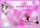 ֹ,Ĵ󷨵ӹ編ִʦ𻪵(21)