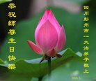 ֹ,ɶ󷨵ӹ編ִʦ𻪵(20)